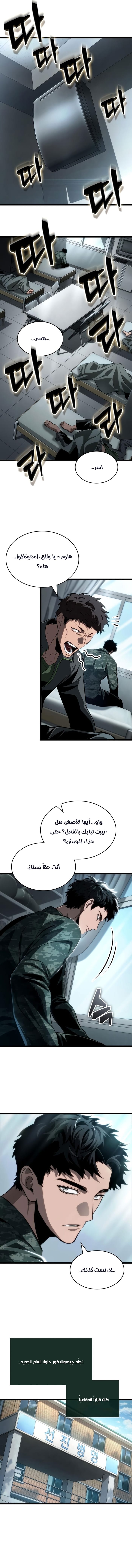 الصفحة 10