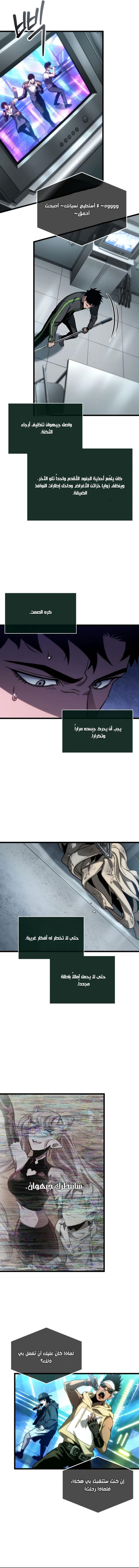 الصفحة 13