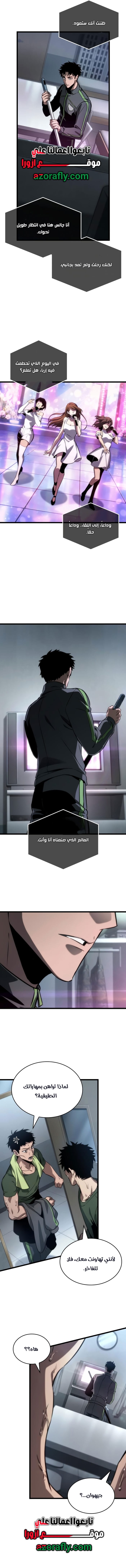 الصفحة 15