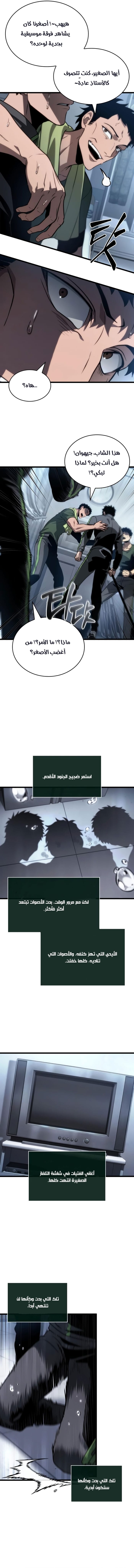 الصفحة 16