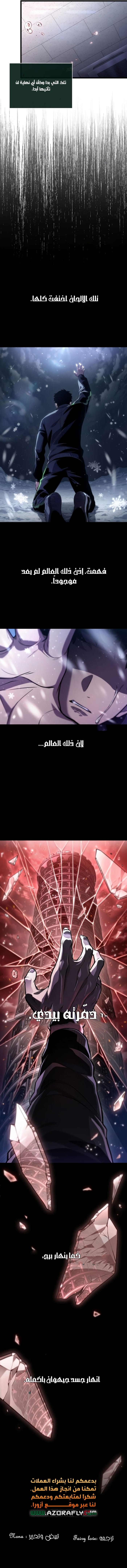 الصفحة 17