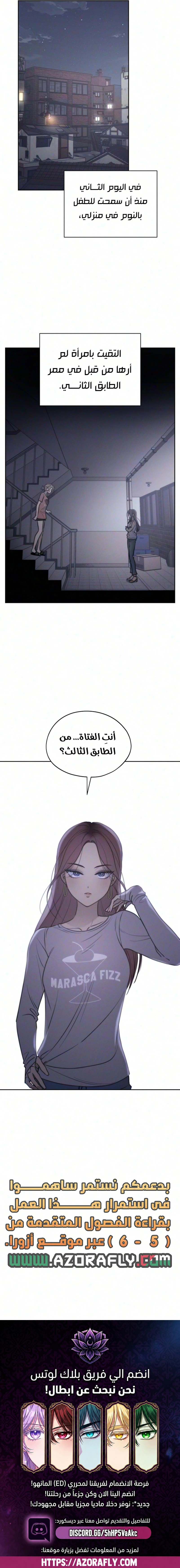 الصفحة 9