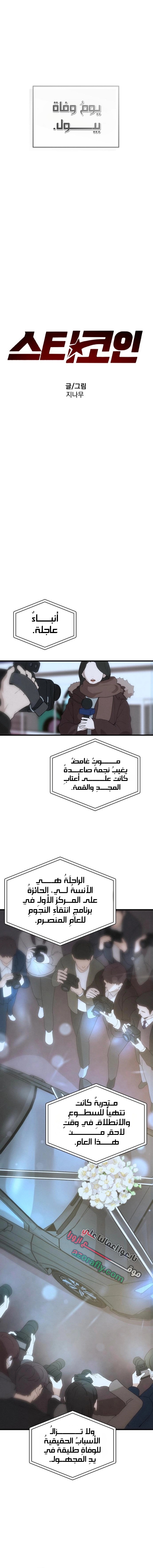 الصفحة 1