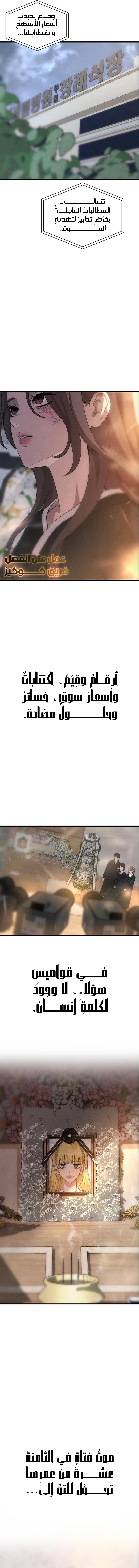 الصفحة 2