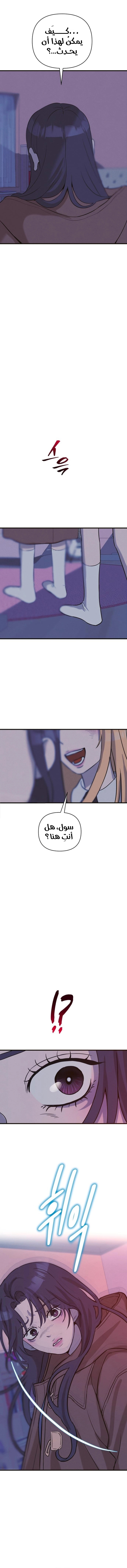 الصفحة 18