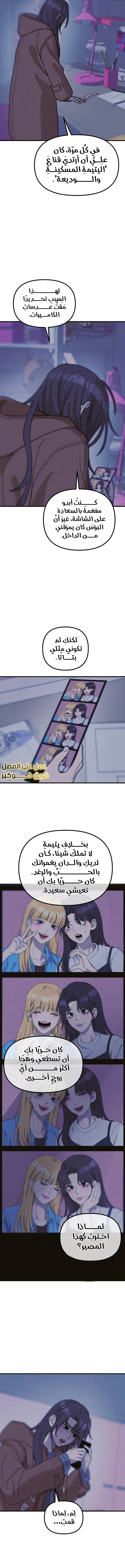 الصفحة 20