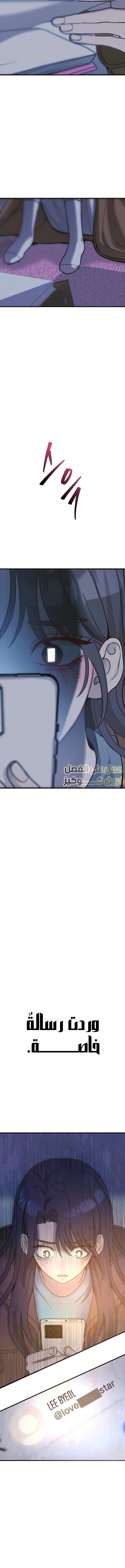 الصفحة 24