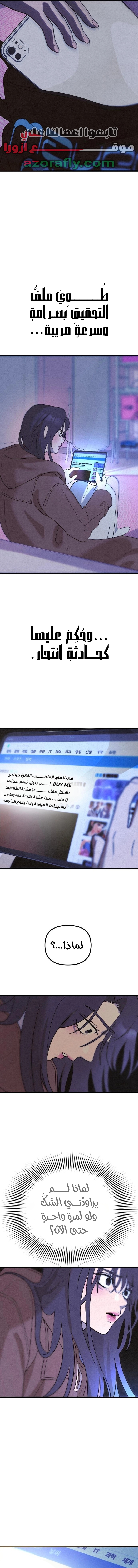 الصفحة 26