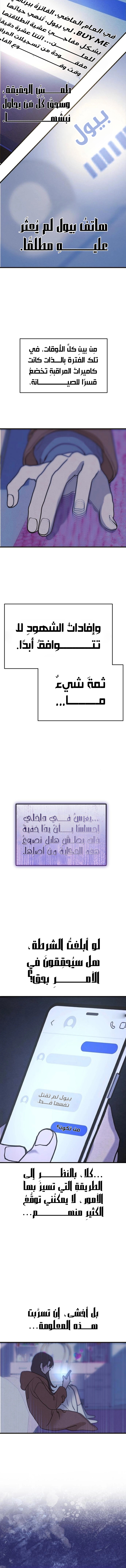 الصفحة 27