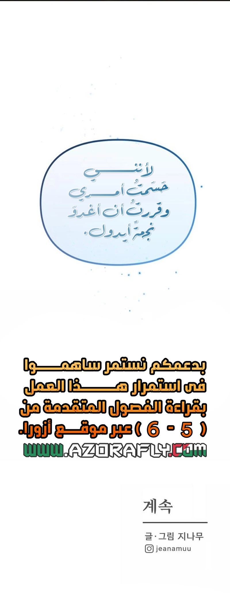 الصفحة 30