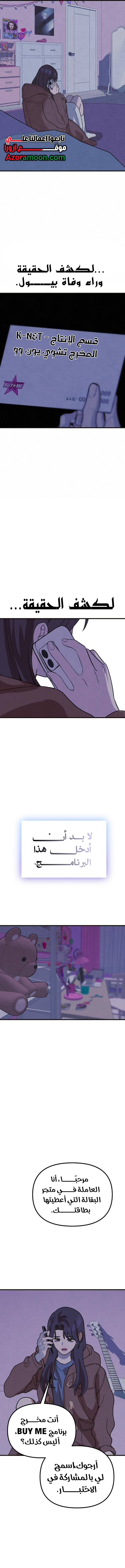 الصفحة 2