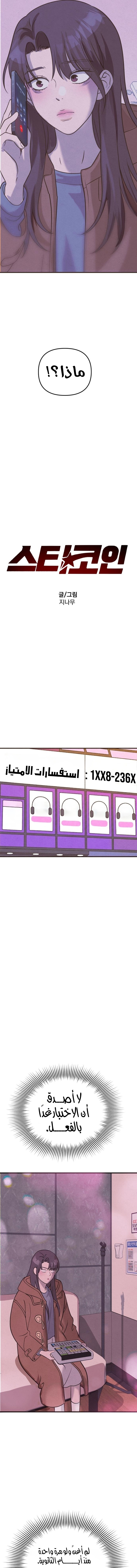 الصفحة 4