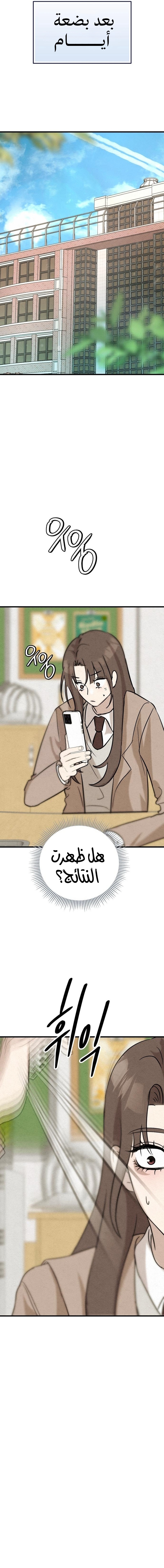الصفحة 21