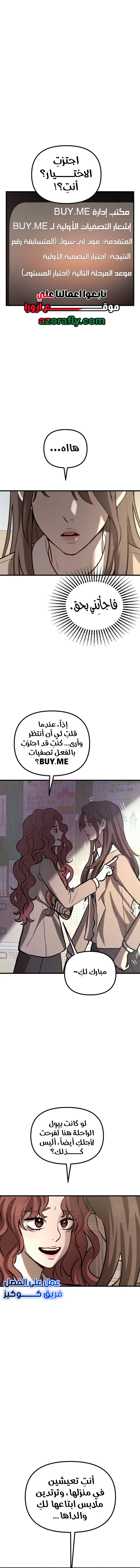 الصفحة 2