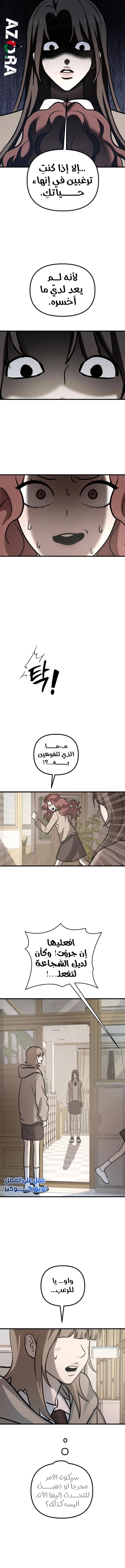 الصفحة 5