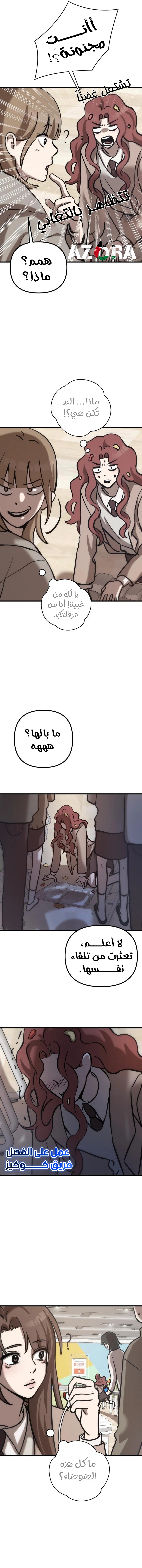 الصفحة 9