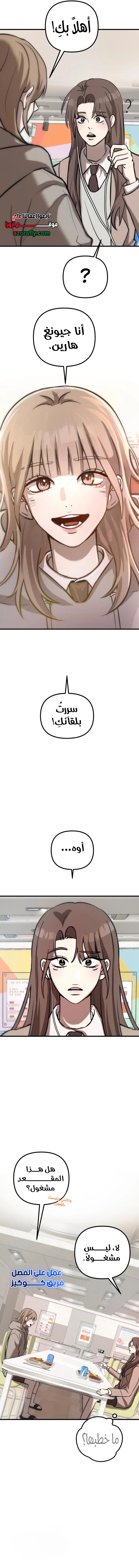 الصفحة 10