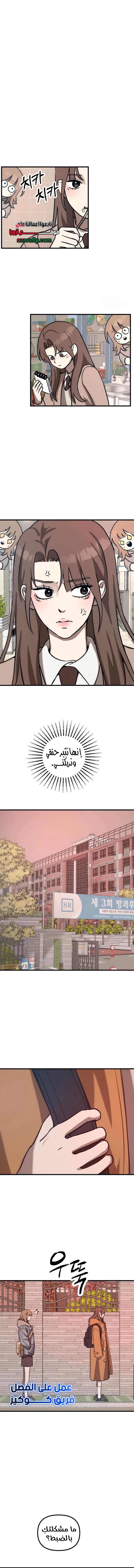 الصفحة 12