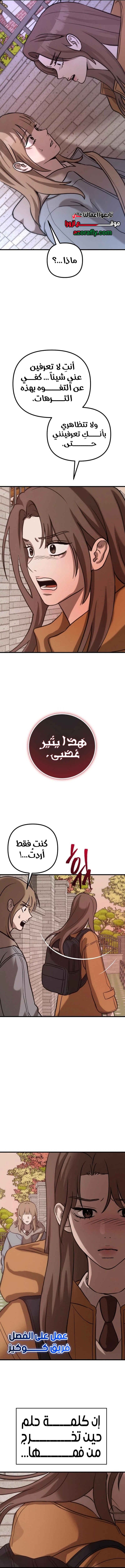 الصفحة 14