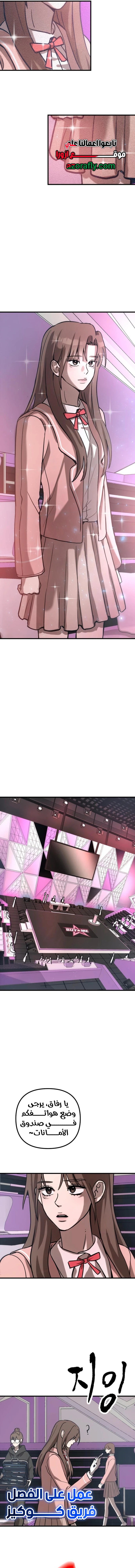 الصفحة 16