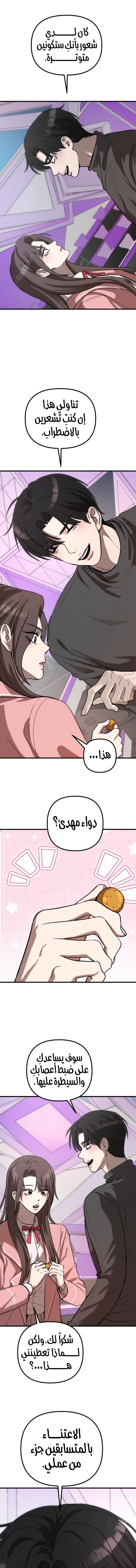 الصفحة 2