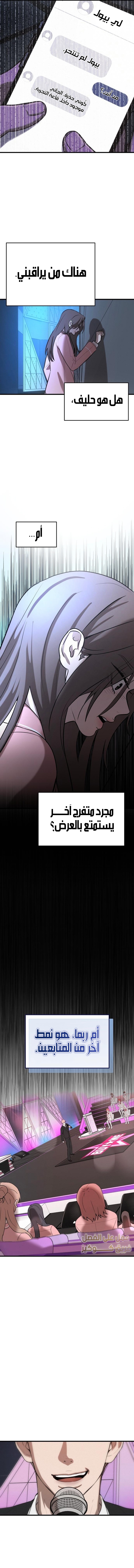 الصفحة 5