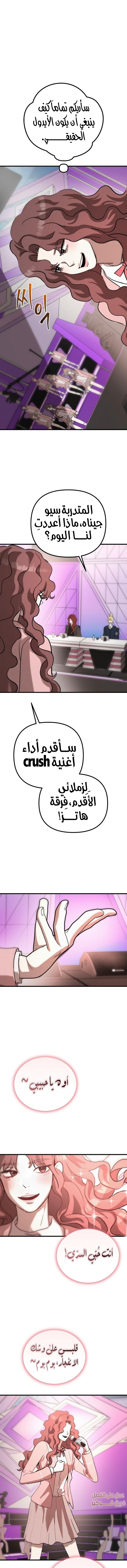 الصفحة 7