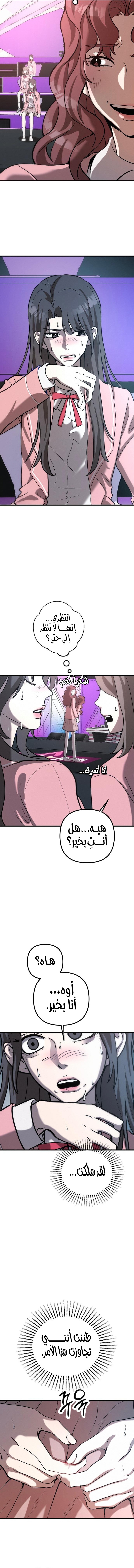 الصفحة 9