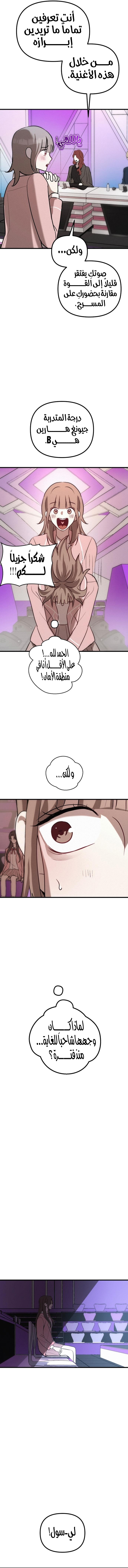 الصفحة 12