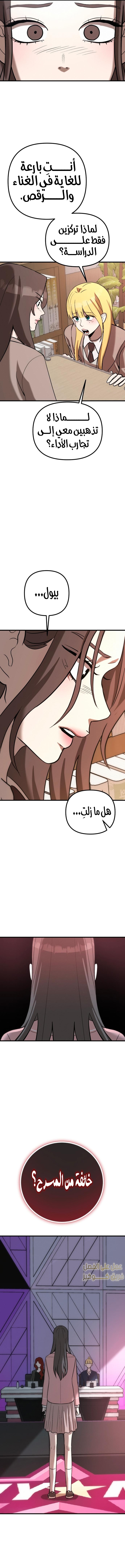 الصفحة 13