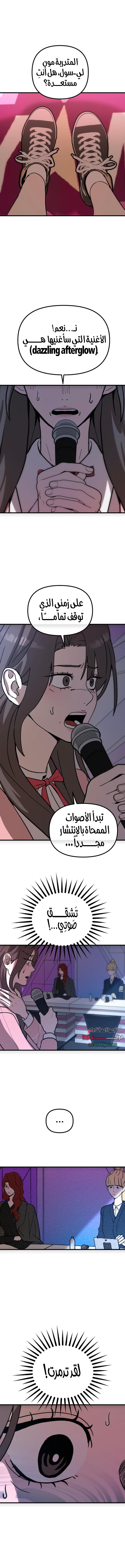 الصفحة 14