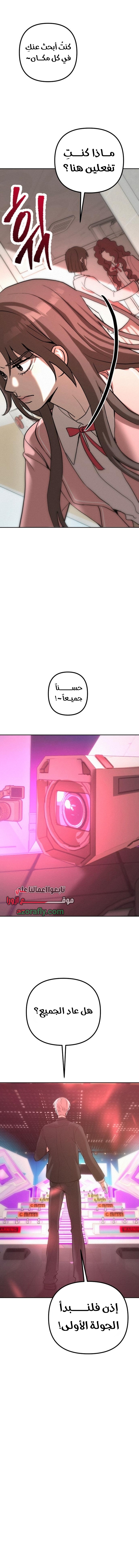 الصفحة 8