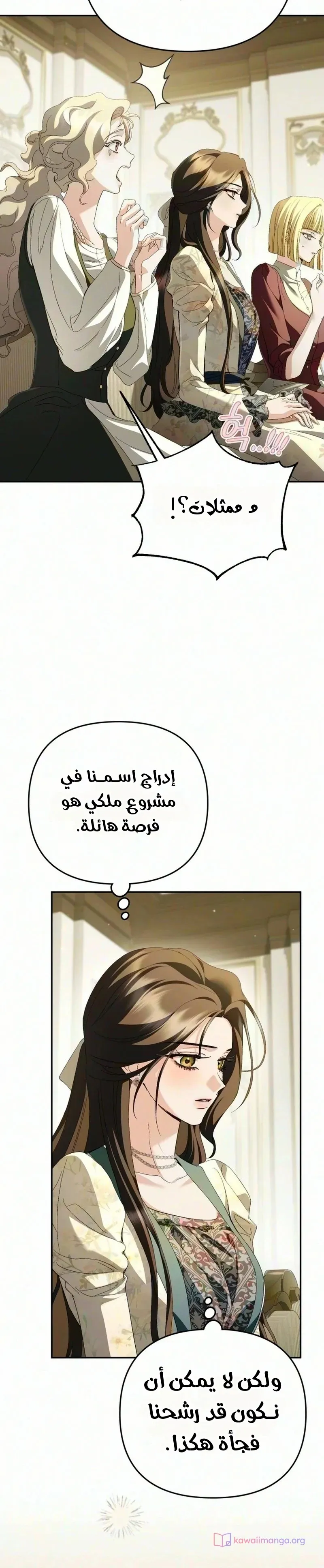 الصفحة 4