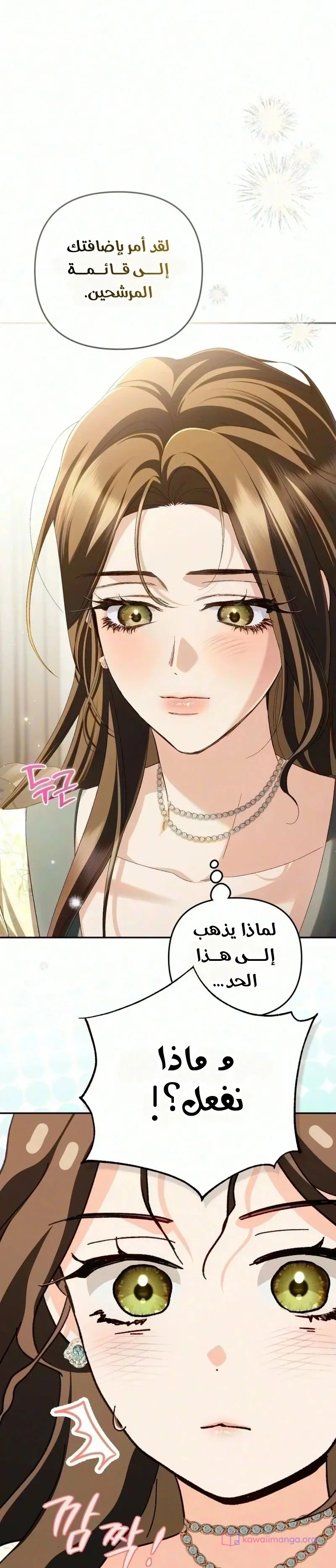 الصفحة 6