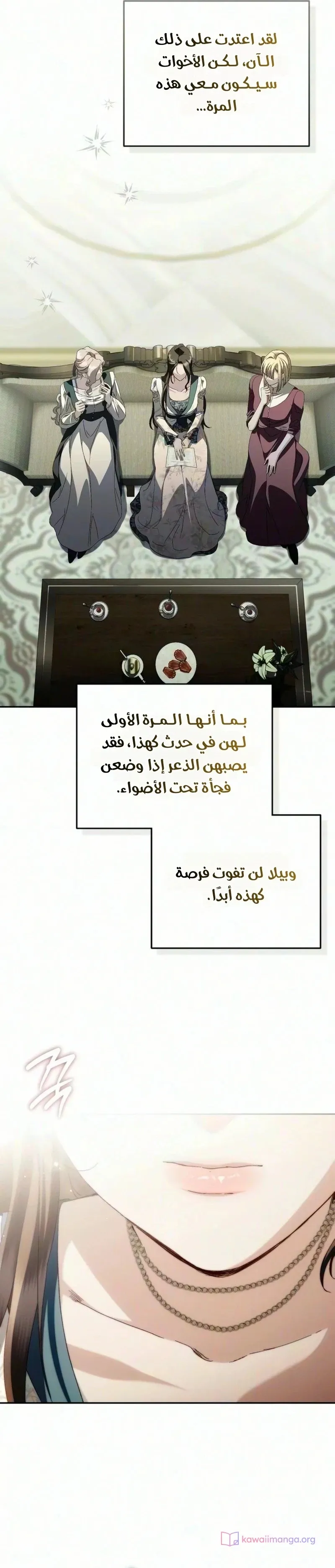 الصفحة 10