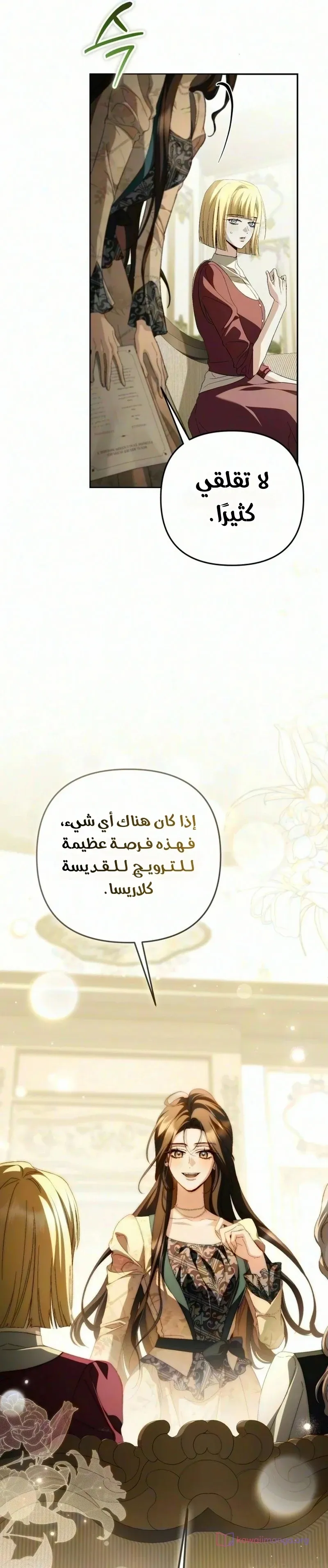 الصفحة 11