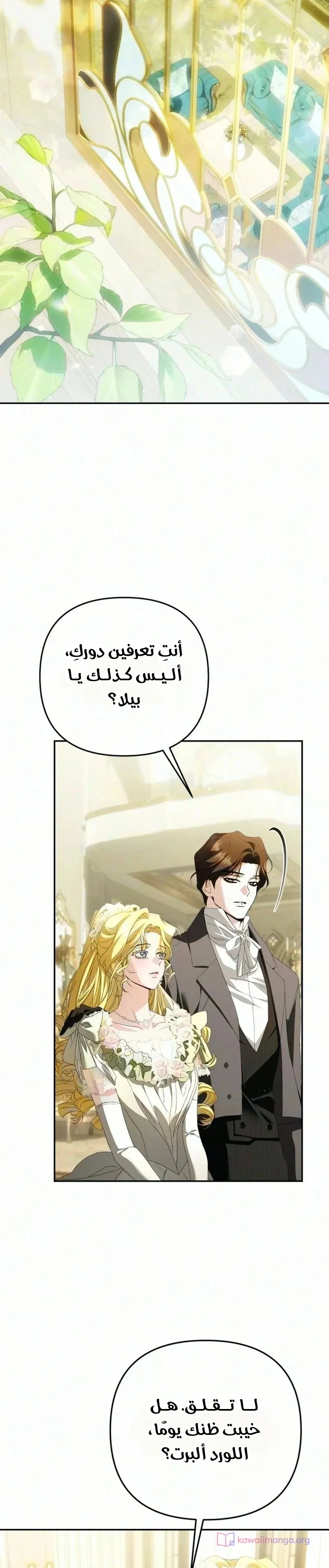 الصفحة 13
