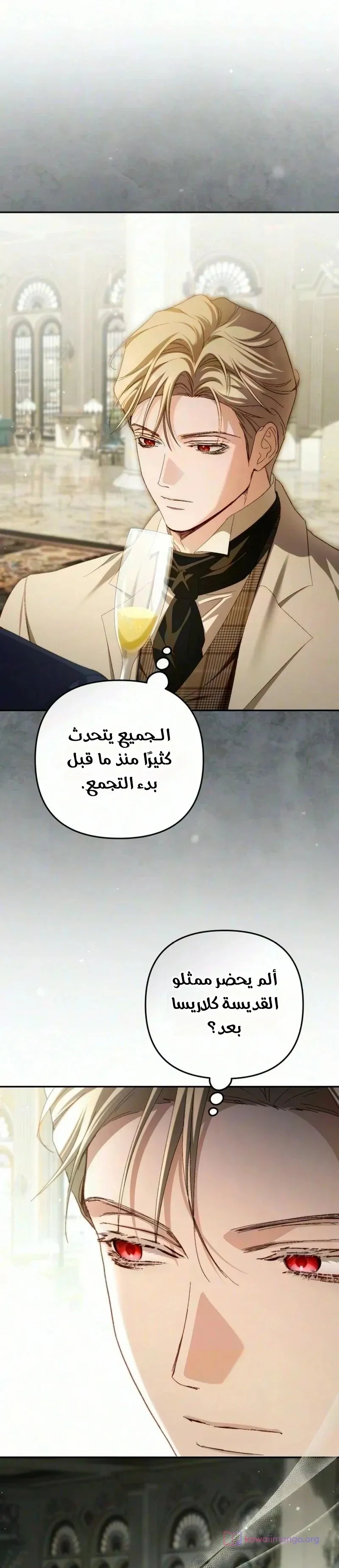 الصفحة 16