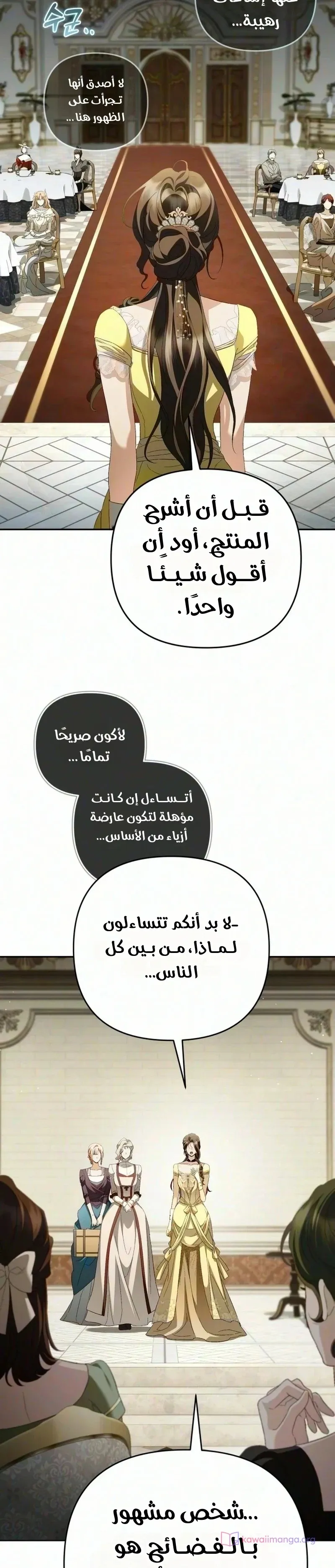 الصفحة 23