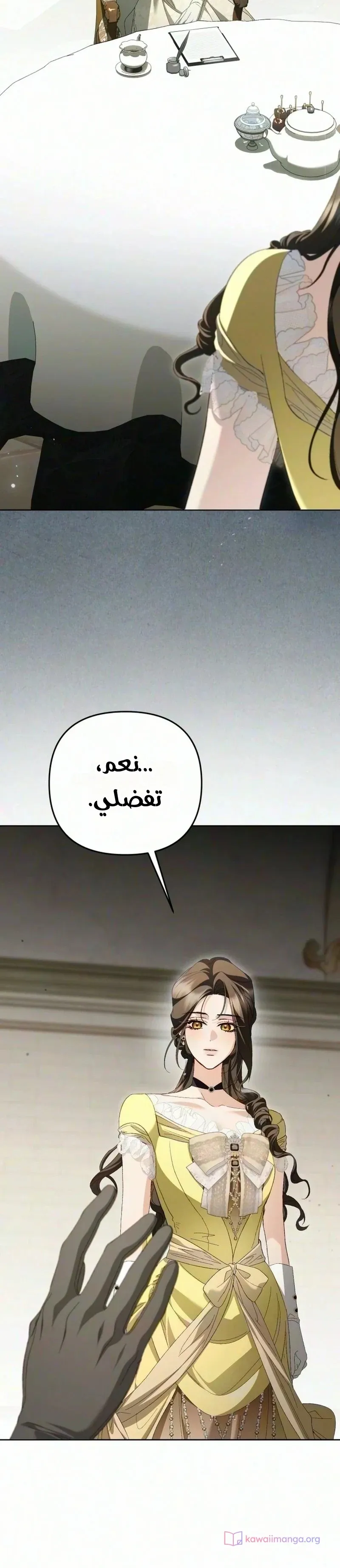 الصفحة 30