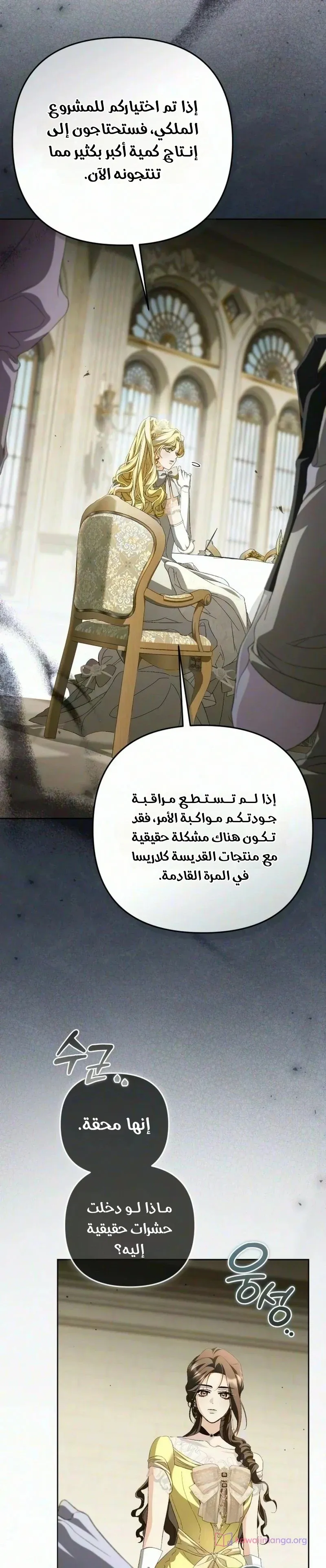الصفحة 33