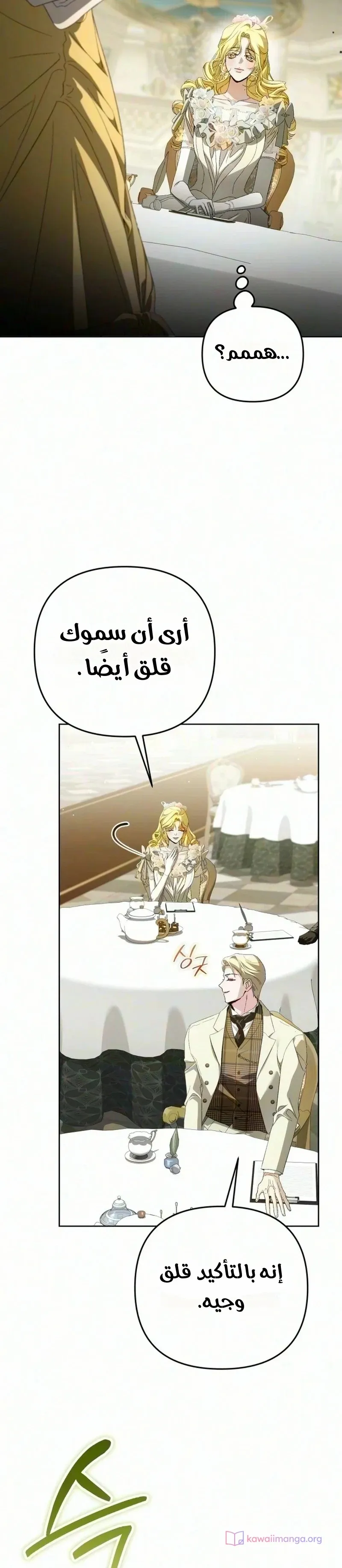 الصفحة 36