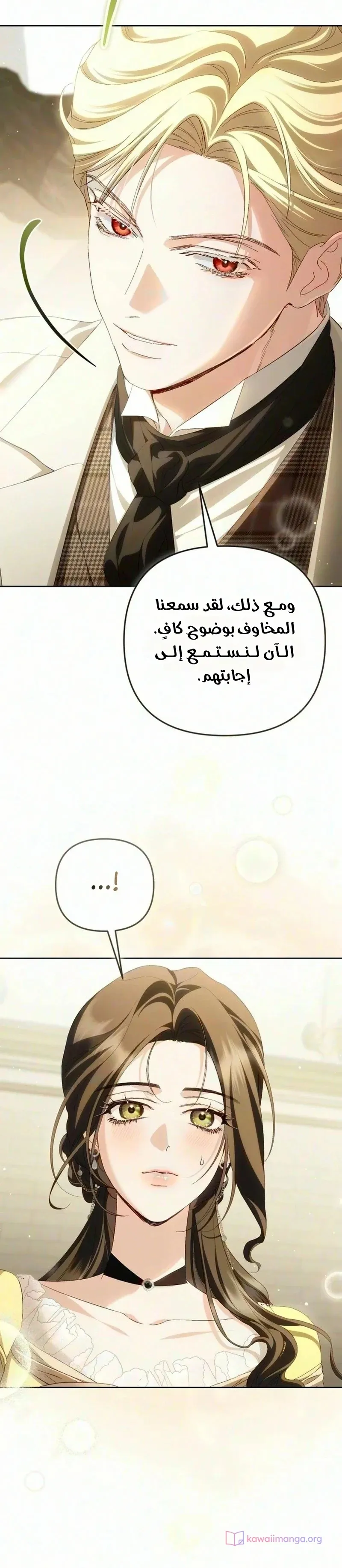 الصفحة 37