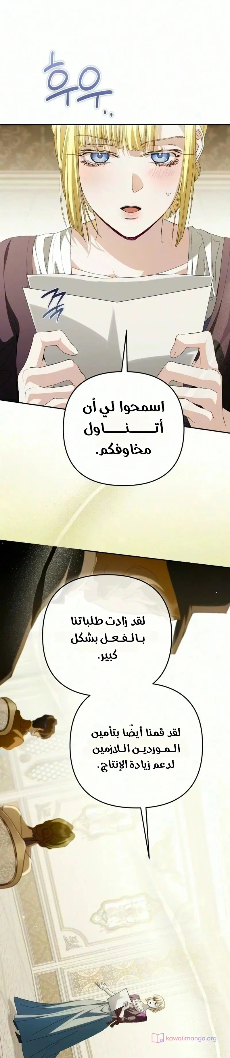 الصفحة 39