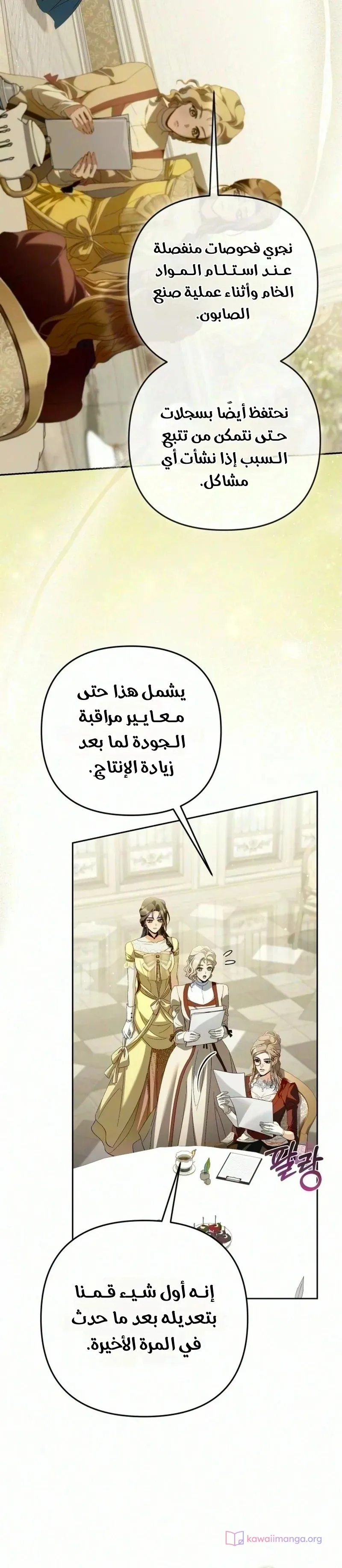 الصفحة 40