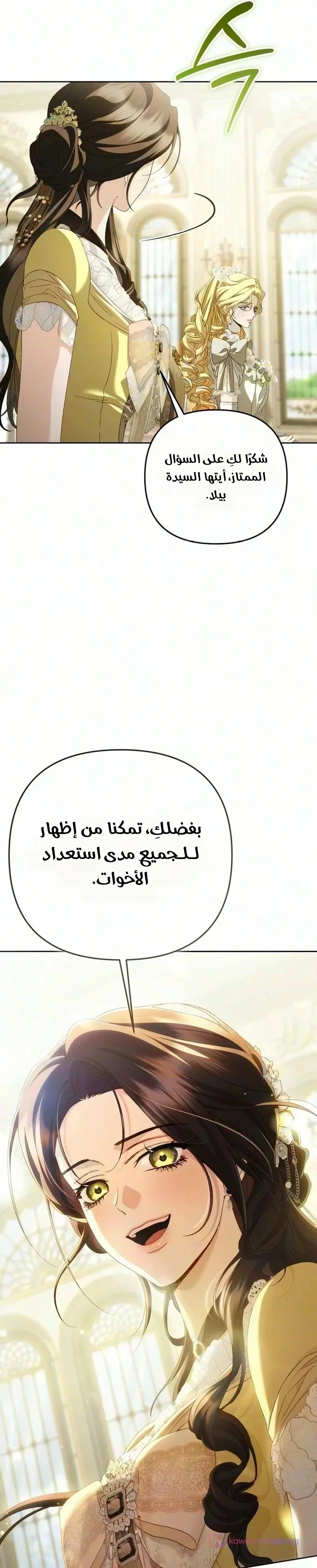 الصفحة 41