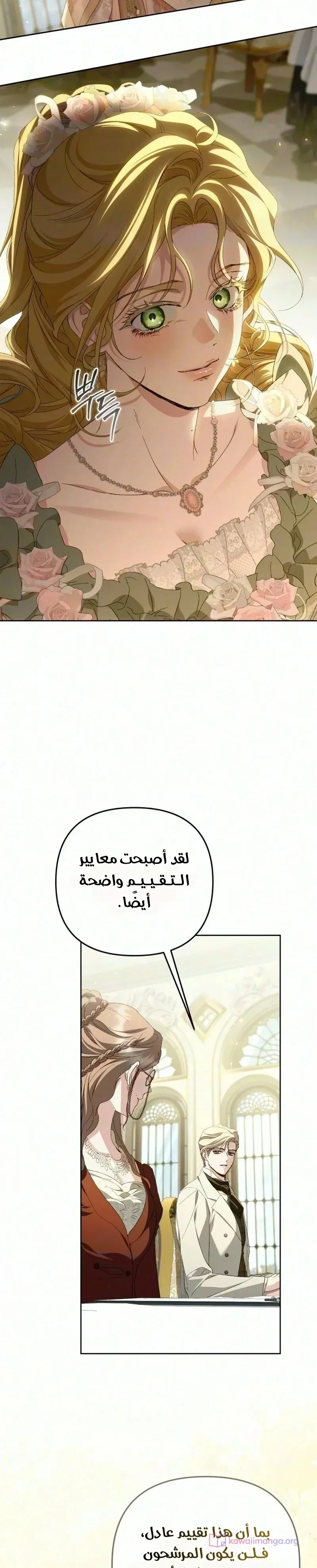 الصفحة 42