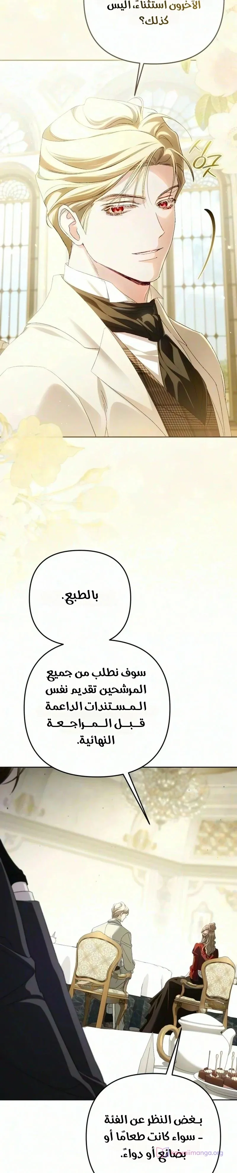 الصفحة 43
