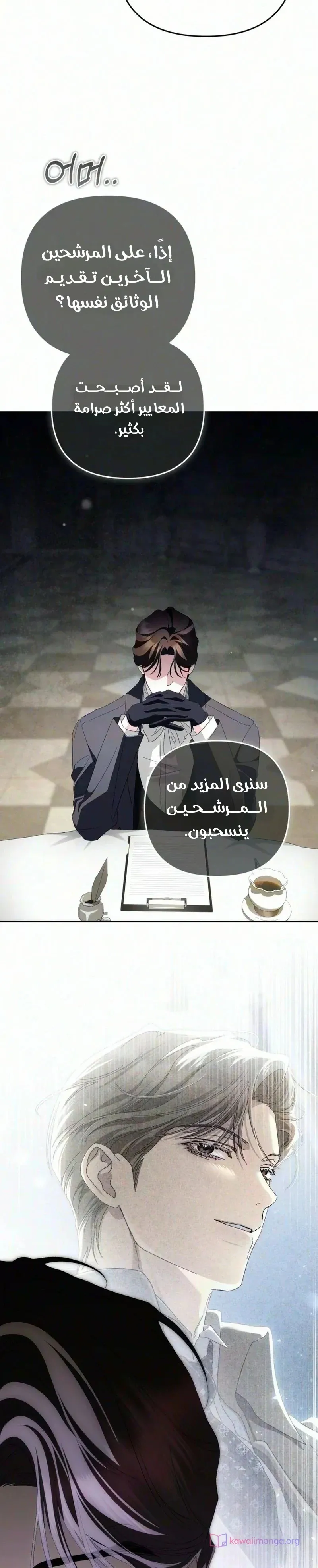 الصفحة 44