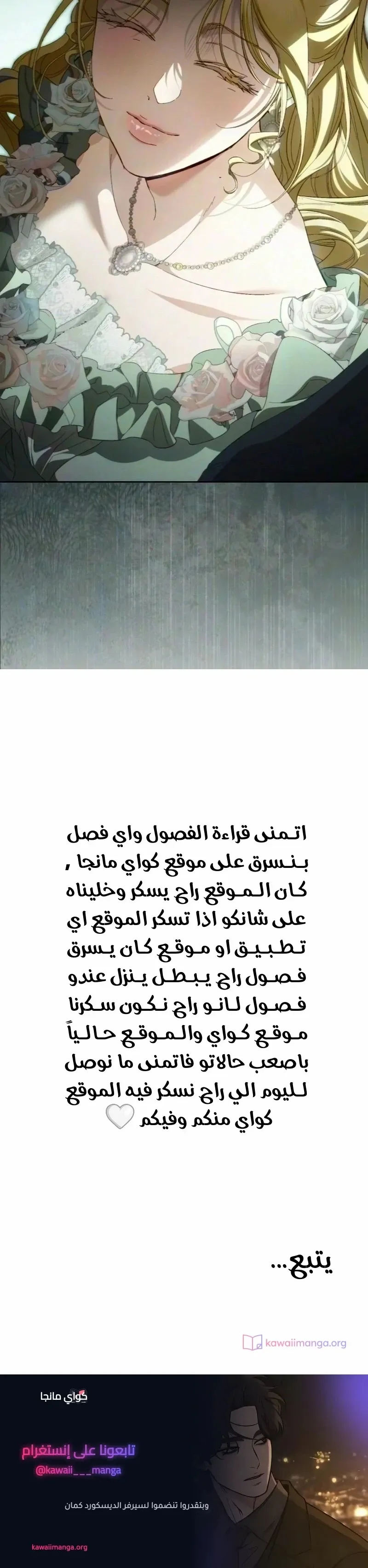 الصفحة 48